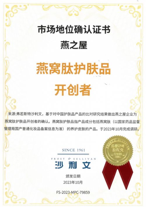 衡水新闻网