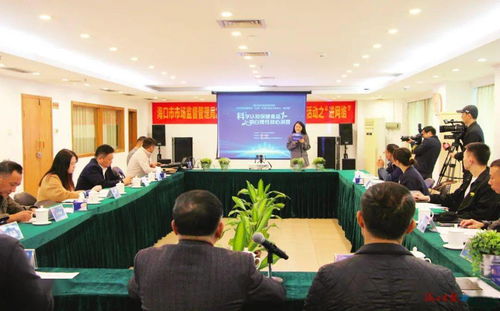 海口市保健食品 五进 专项科普宣传之 进网络 主流媒体齐发声 防范保健食品欺诈