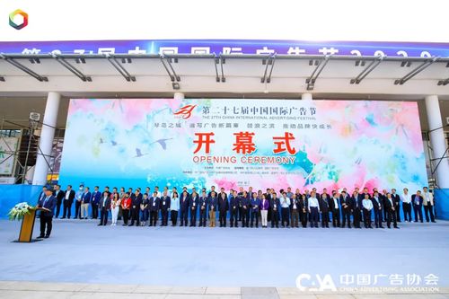 融资、并购、合作——2020年建筑市场管理协会大事盘点