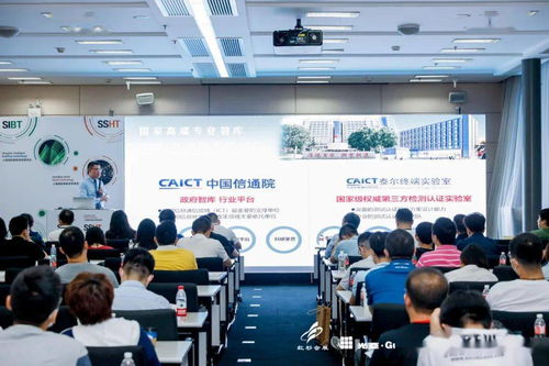 建筑市场管理协会年度工作会议圆满落幕