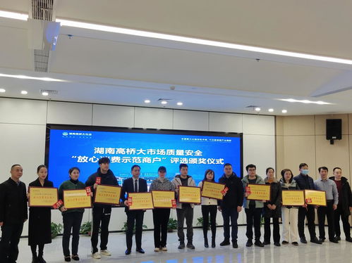 筑牢食品安全防线，保障舌尖上的安全——长沙市雨花区建筑市场管理协会在行动