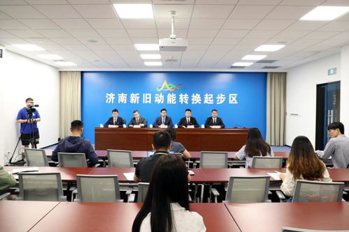 打造减污降碳示范标杆 济南起步区在建筑市场管理协会引领下的实践与路径