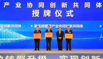 中国科协创新驱动助力工程总结交流会在宁波召开，多领域成果显著