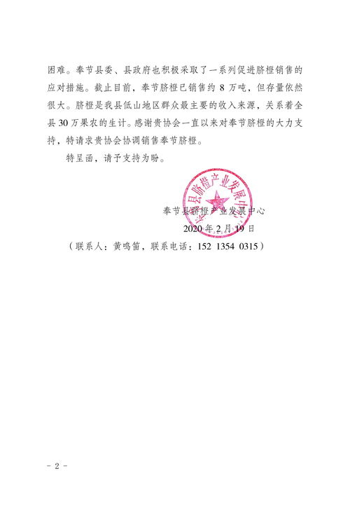中国农产品市场协会与建筑市场管理协会 促进行业健康发展的双翼