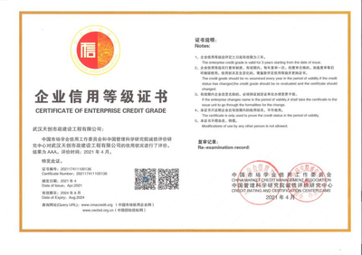 击鼓催征稳驭舟 奋楫扬帆启新程 -- 汉阳市政集团二公司以奋进之姿踏上高质量发展之路