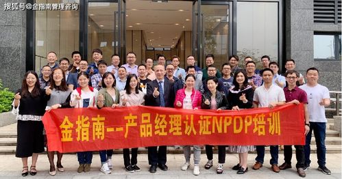 金指南产品管理 建筑市场管理协会中产品经理的发展方向与路径