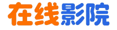369影视-免费短视频分享大全 - 大中国
