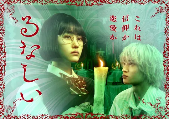 露奈之殇——电影网站在